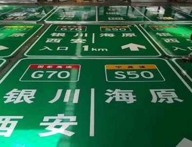 承德承德高速标牌厂家，高速路标牌