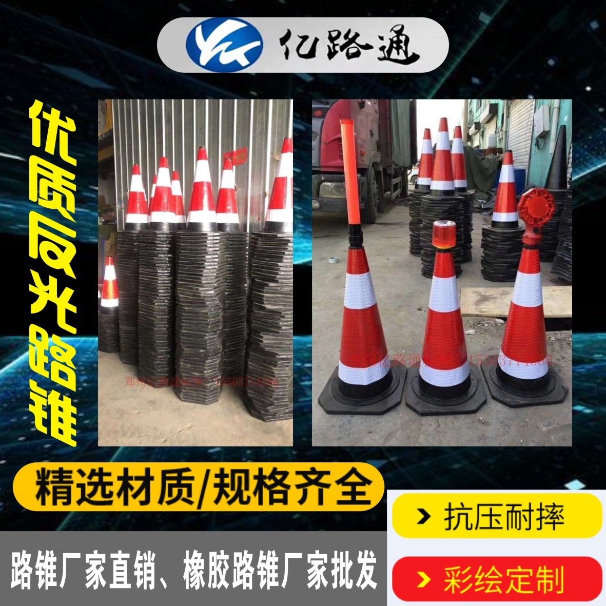 承德承德路锥厂家直销