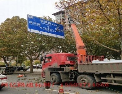 承德承德郑州市北三环英才街交通标志牌安装现场
