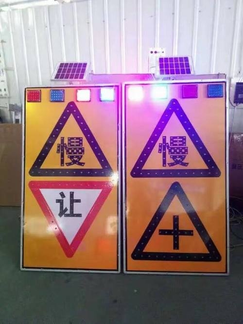 承德承德太阳能LED发光交通标志牌